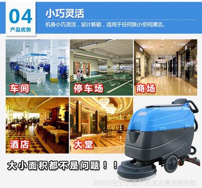 全自動洗地機(jī)工廠手推式拖地機(jī)電瓶式洗地車工業(yè)商場超市用擦地機(jī)
