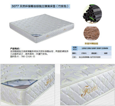 富士床墊廠家 鹽城椰棕墊彈簧床墊席夢思 酒店賓館床墊定制