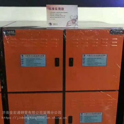 山東淄博廚房低空排放油煙的凈化治理 用于賓館 飯館 酒家 餐廳以及學校 機關 工廠等場所 食品油炸 烹任加工價格 中國供應商