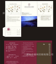 賓館房卡套圖片_賓館房卡套大全/細節圖 - 慧聰網海量高清精選圖片