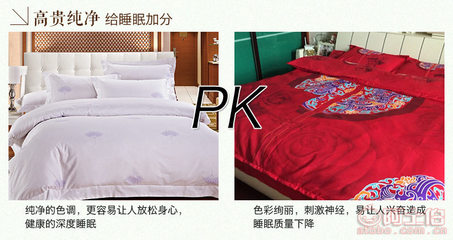 【廠家銷售酒店賓館床上用品多種風格印花純棉四件套可定做SJT17】東臺市都愛紡織廠 - 產(chǎn)品庫