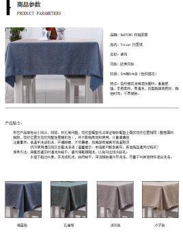 和庭家居廠家直銷歐式桌布?xì)W美風(fēng)臺布茶幾布酒店圓桌布可定制一件代發(fā)Torino