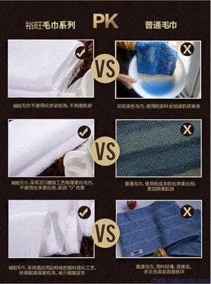 直銷供應純棉提花五星酒店浴巾——淮安毛巾廠定制產品介紹
